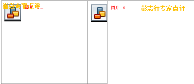 组合 12