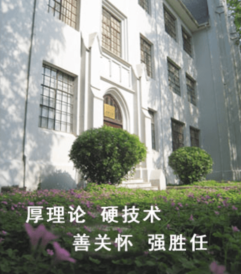 厚理论 硬技术 善关怀 强胜任